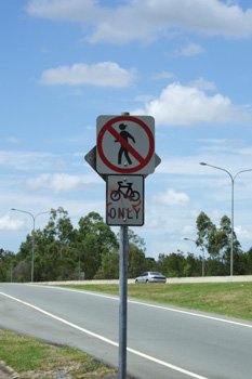 自転車専用道路の標識